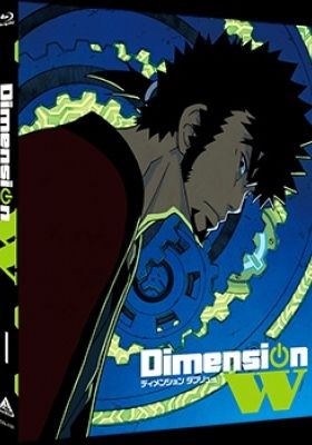 Dimension W: W Gate Online - Rose's Counseling Room (Dub)