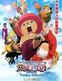 One Piece: Episode Of Chopper +: The Miracle Winter Cherry Blossom