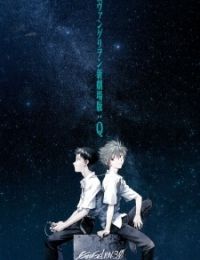 Evangelion: 3.0 You Can (Not) Redo (Dub)