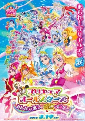 Precure All Stars Movie: Minna de Utau♪ Kiseki no Mahou!