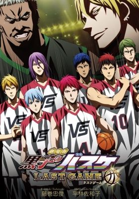 Kuroko's Basketball The Movie LAST GAME