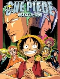 One Piece: The Curse of the Sacred Sword