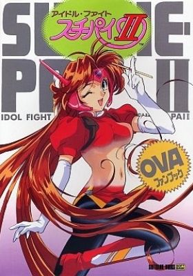 Idol Fighter Su-Chi-Pai (Dub)