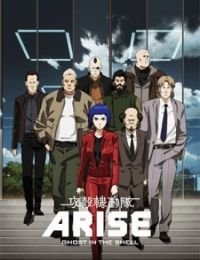 Ghost in the Shell: Arise - Border:1 Ghost Pain