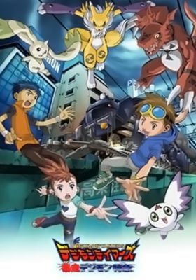 Watch Digimon Tamers: Runaway Locomon Anime English SUB/DUB - Anix