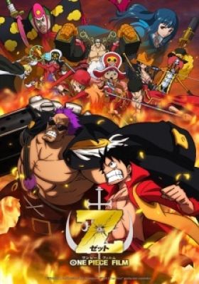 One Piece Film: Z (Dub)