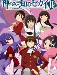The World God Only Knows II