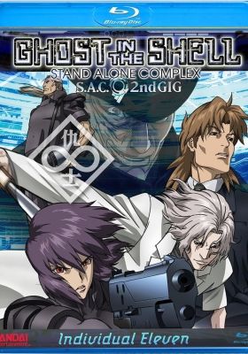 Ghost in the Shell: S.A.C. 2nd GIG - Individual Eleven (Dub)