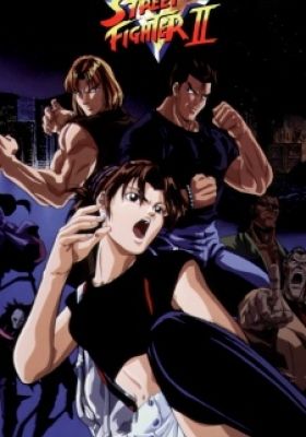 Street Fighter II: The Animated Series (Dub)