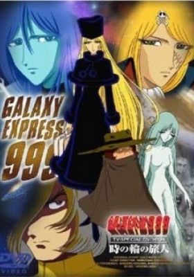 Galaxy Express 999: Can You Love Like a Mother?!! (Dub)