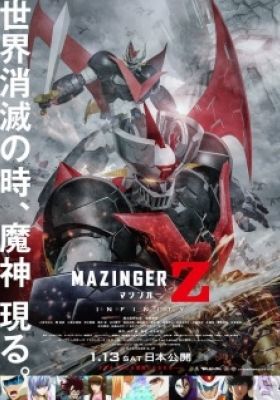 Mazinger Z Movie: INFINITY (Dub)