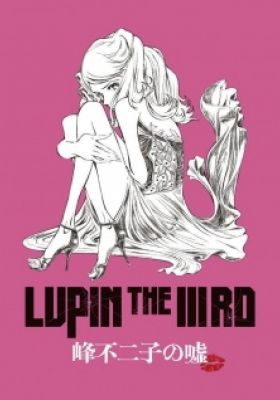 Lupin the 3rd: Fujiko's Lie