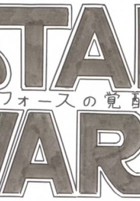 star wars the force awakens free full movie streaming