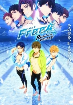 Free! -Road to the World- the Dream 2019 - AnimeBee