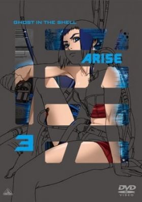 Ghost in the Shell: Arise - EPISODE:[.jp]