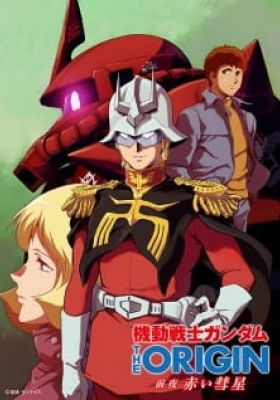 Mobile Suit Gundam: The Origin - Advent of the Red Comet (Dub)
