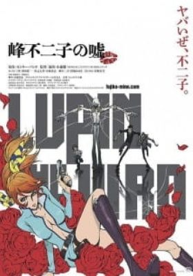 Lupin the 3rd: Fujiko's Lie (Dub)