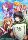 ZeroDS. on X: Rokudenashi Majutsu Koushi to Akashic Records Manga