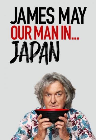 James May: Our Man in Japan 2020