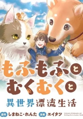Tondemo Skill de Isekai Hourou Meshi - Novel Updates