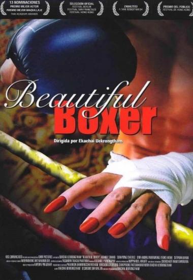 Beautiful Boxer 2004