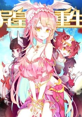 Different Kings ( Another Emperor Reborn) - chapter 39 