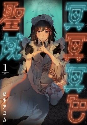 Mangas by author Natsume_mina - MangaFire