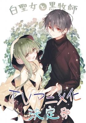 Top more than 138 anime healing best - awesomeenglish.edu.vn