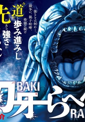 Baki Rahen Manga - Read Manga Online Free