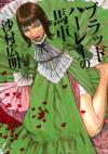 Versatile Mage ( Quanzhi Fashi Manga ) 294 - Chapter 294 - Full English -  Manga Romance