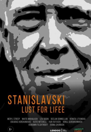 Stanislavsky. Lust for life 2020