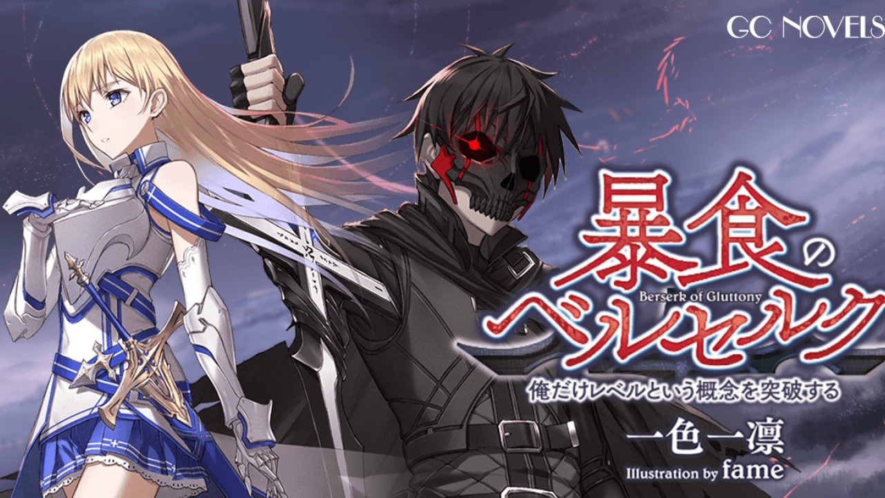 Sword Art Online Alternative: Gun Gale Online Season 2 Announced With  Teaser Visual and Trailer