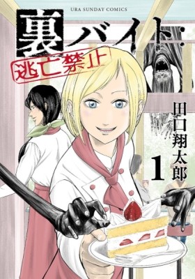 Karakai Jouzu no Takagi-san (Volume) - Comic Vine