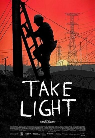 Take Light 2018