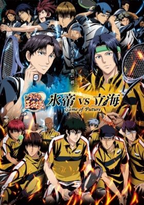The Prince of Tennis II Hyotei vs. Rikkai Game of Future OVAs