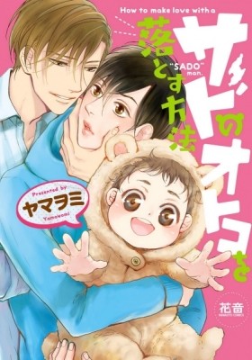 Yuusha no Gawari ni Maou Toubatsu Shitara Tegara o Yokodoroi Saremashita -  Novel Updates