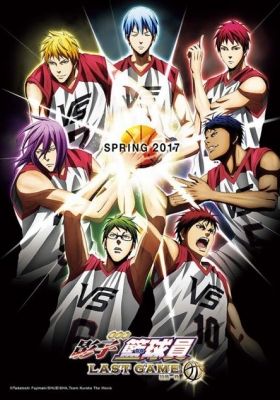 Kuroko's Basketball The Movie LAST GAME (Dub)