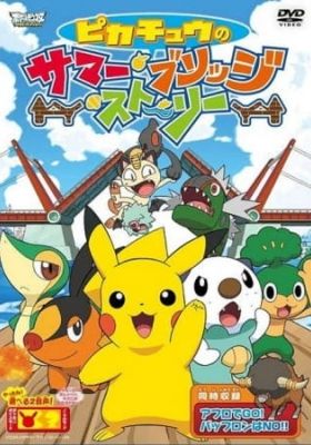 Pokemon: Pikachu's Summer Bridge Story