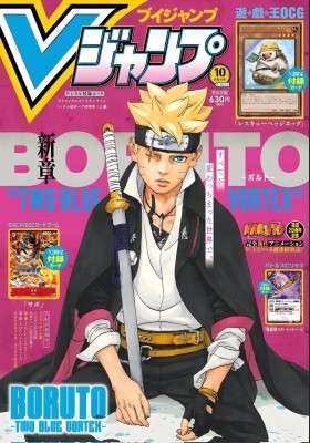 The Boruto Time Skip Is Finally Here! (Two Blue Vortex Ch. 1 Review) 