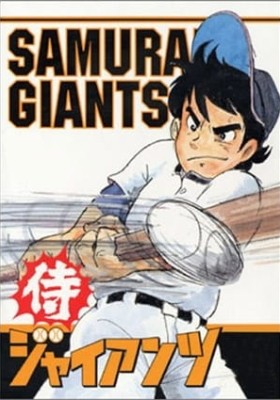Top more than 75 dubbed sports anime best - highschoolcanada.edu.vn