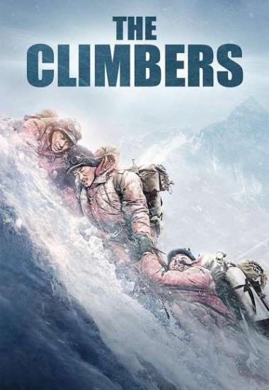 The Climbers 2019