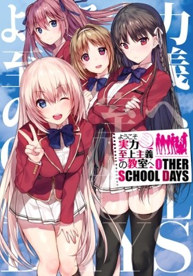 MangaFire - Youkoso Jitsuryoku Shijou Shugi no Kyoushitsu e: Other School  Days - Read Manga Online