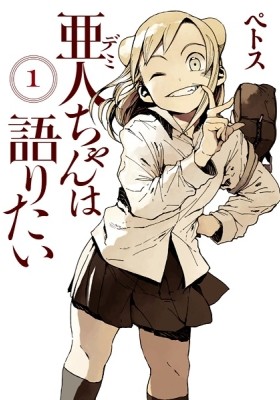 Ajin, Chapter 25 - Ajin Manga Online