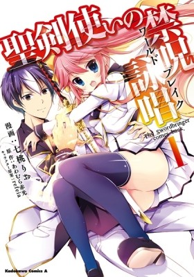 Kuusen Madoushi Kouhosei no Kyoukan Manga - Read Manga Online Free