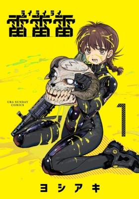 DISC]Karakai Jouzu Takagi-san Chapter 33 : r/manga