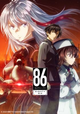 86 Eighty-Six Episode 18.5 – If There's Something Worth Dying For