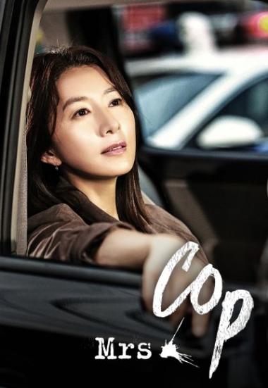 Mrs. Cop 2015
