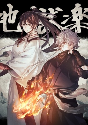 Série anime Hell's Paradise: Jigokuraku estreia em Abril | OtakuPT-demhanvico.com.vn