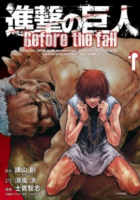 Shingeki No Kyojin, chapter 6 - Attack On Titan Manga Online