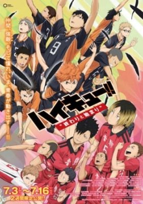 Haikyu!! the Movie: The End and the Beginning